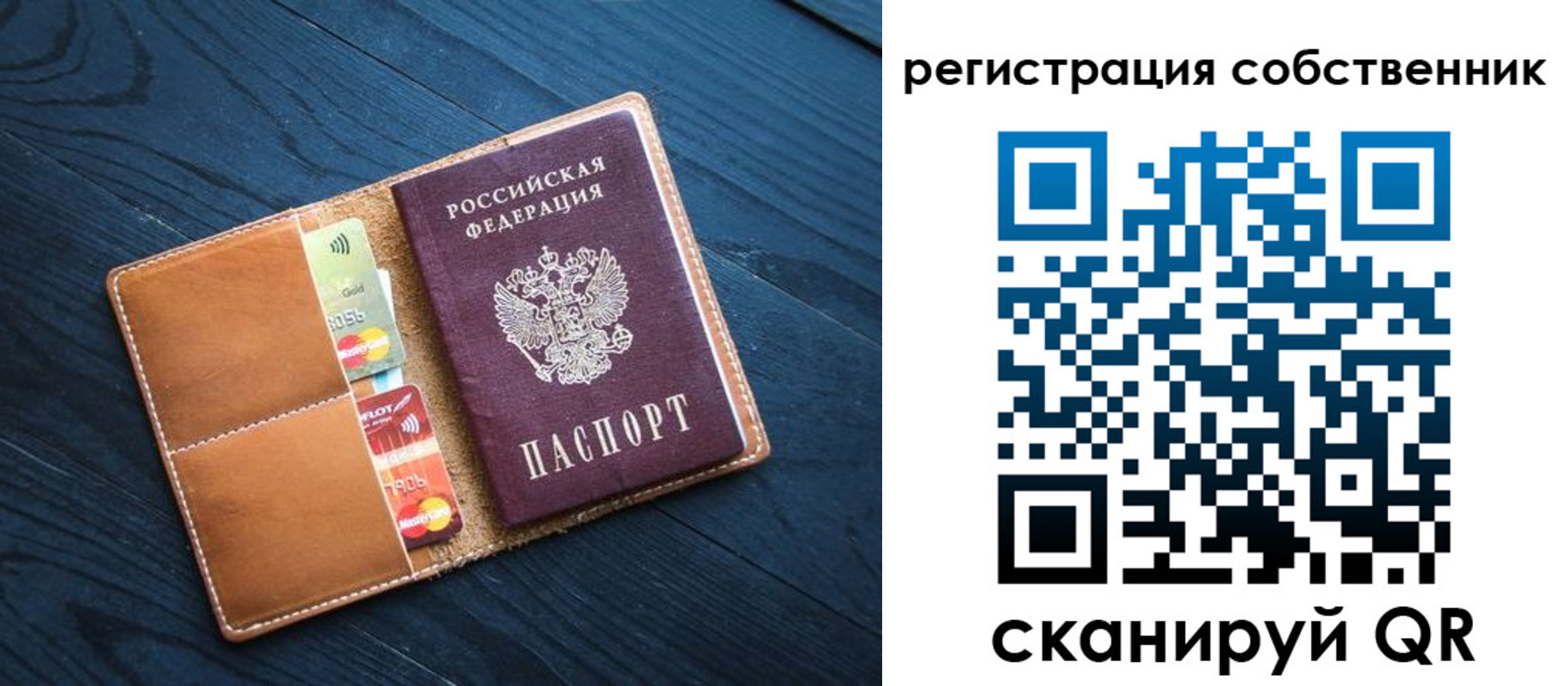 прописка штамп в Красноуральске